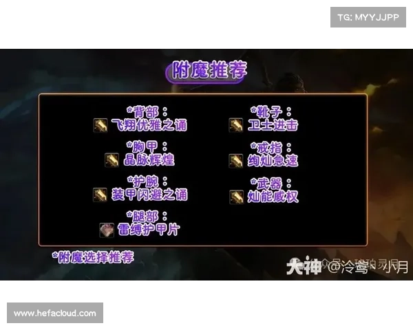 魔兽世界法师单手武器选择指南